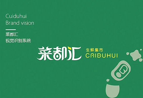 缤纷汇购物中心广告设计